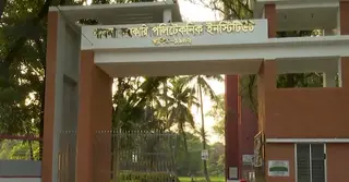 ১১ বছর ধরে বন্ধ পাবনা পলিটেকনিকের ছাত্রাবাস; আবাসন সংকটে শিক্ষার্থীরা